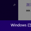 澳门6合开奖结果记录查询表格下载最新版