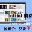2021澳门特料码特网址的下载方式