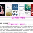 打开港澳宝典资料会泄露吗知乎文章